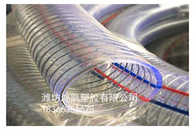 PVC钢丝管供应商