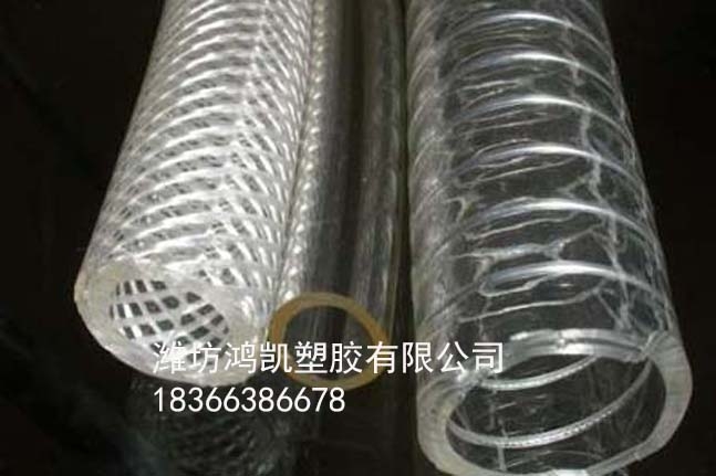 PVC钢丝透明软管